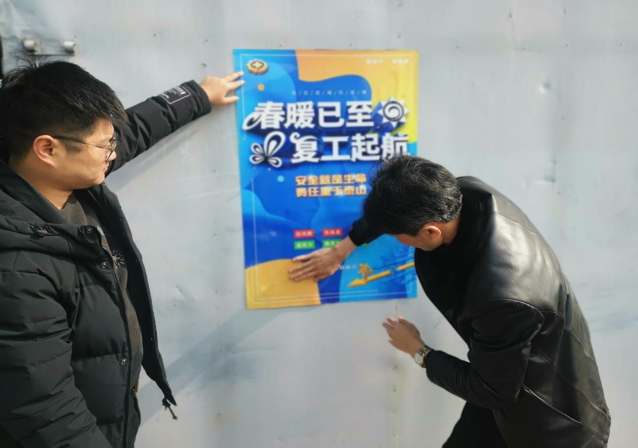 河洑镇开展节后复工复产安全大检查