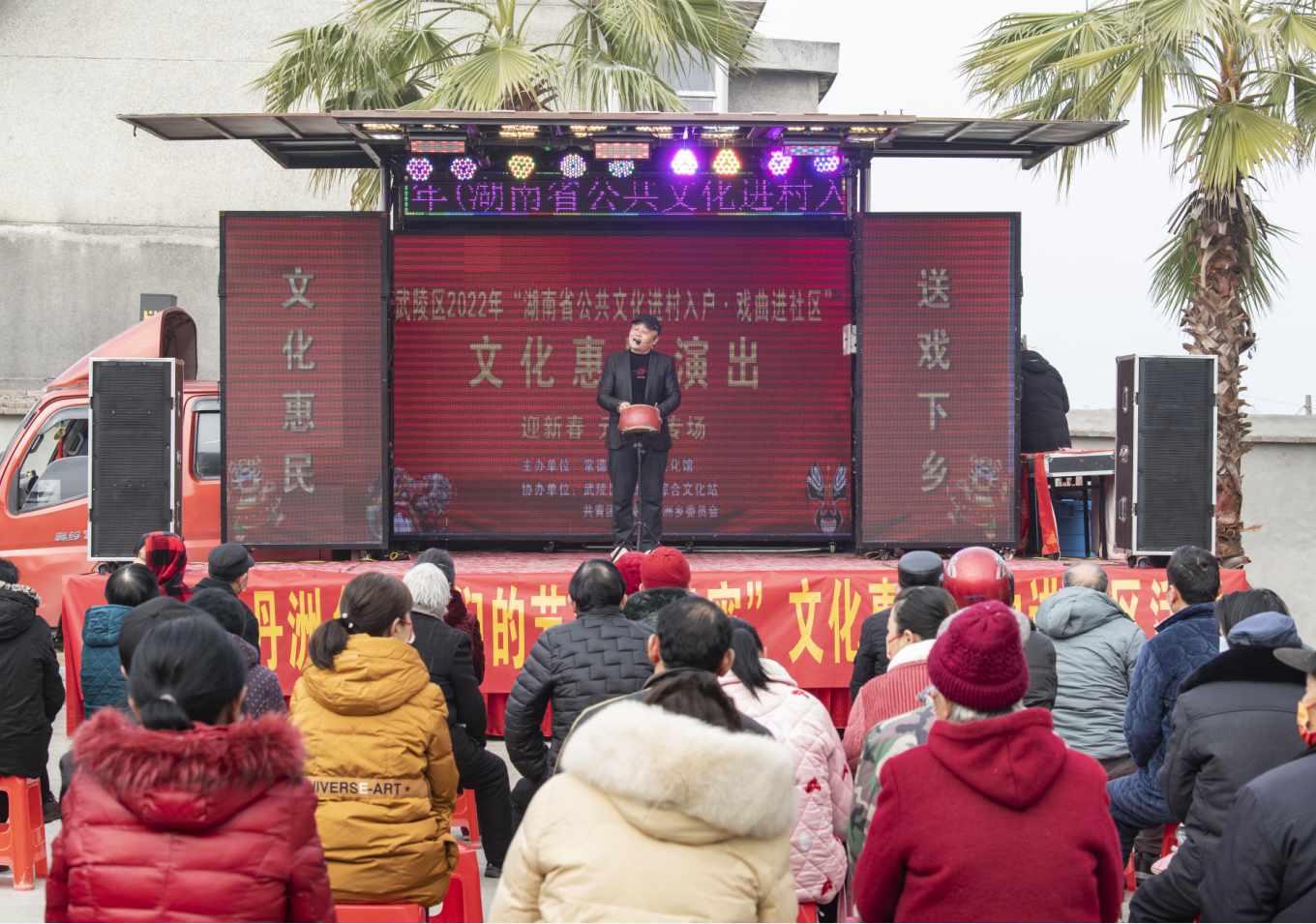 武陵区：送戏下乡闹元宵