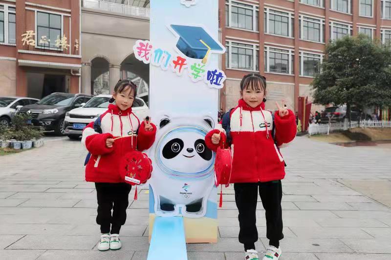 别样“开学礼”  东升小学邀你趣味游“虎”园