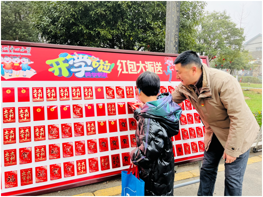 “冬奥相伴 幸'虎'开学”丹洲乡中心小学开学啦！