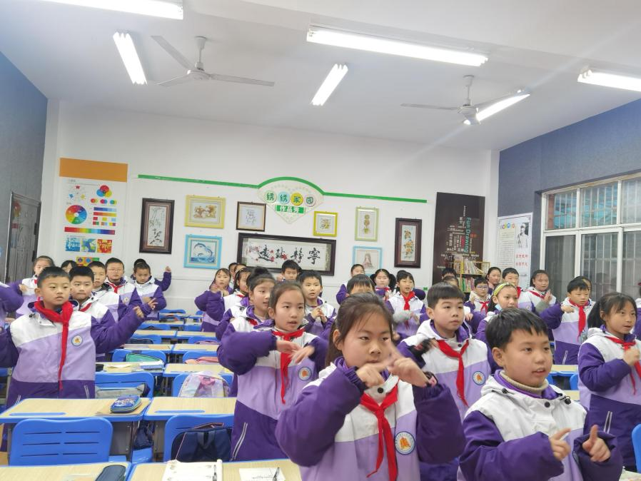 【工农小学】开启新旅航  一起向未来