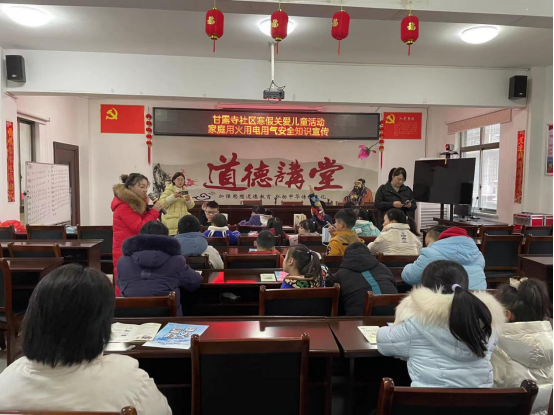 关爱青年 护航安全｜武陵区永安街道甘露寺社区开展青少年安全教育宣传活动