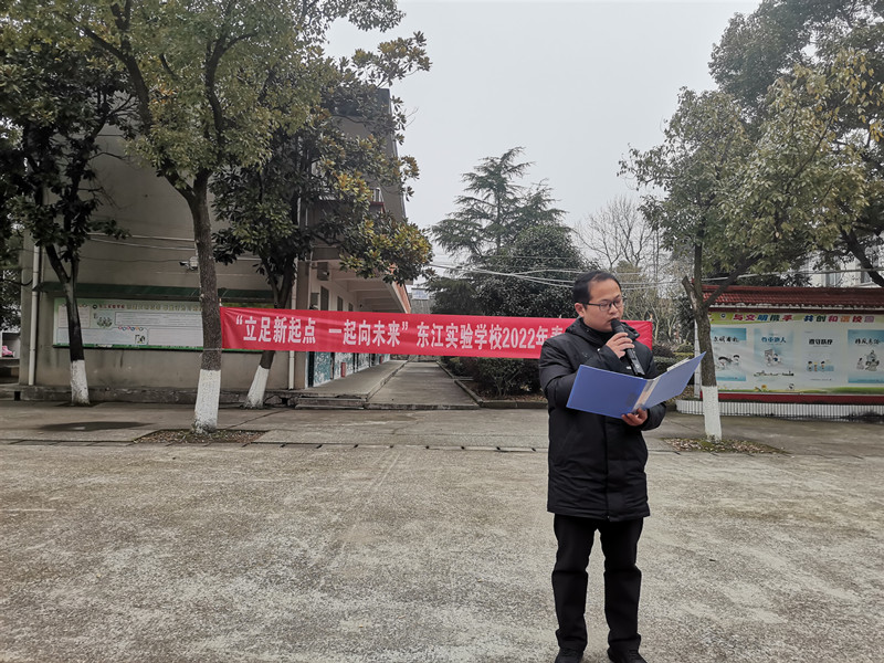 武陵区东江实验学校：立足新起点，一起向未来