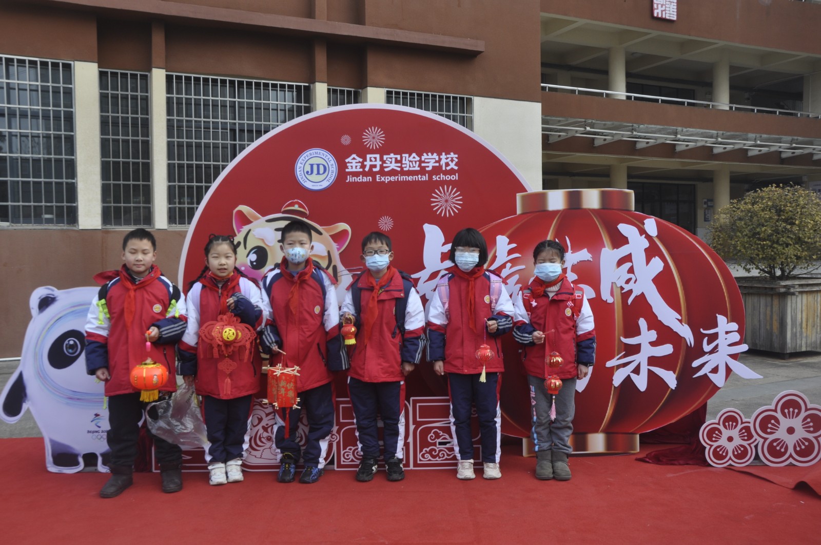 金丹实验学校：“虎虎生威向未来”春季开学速写