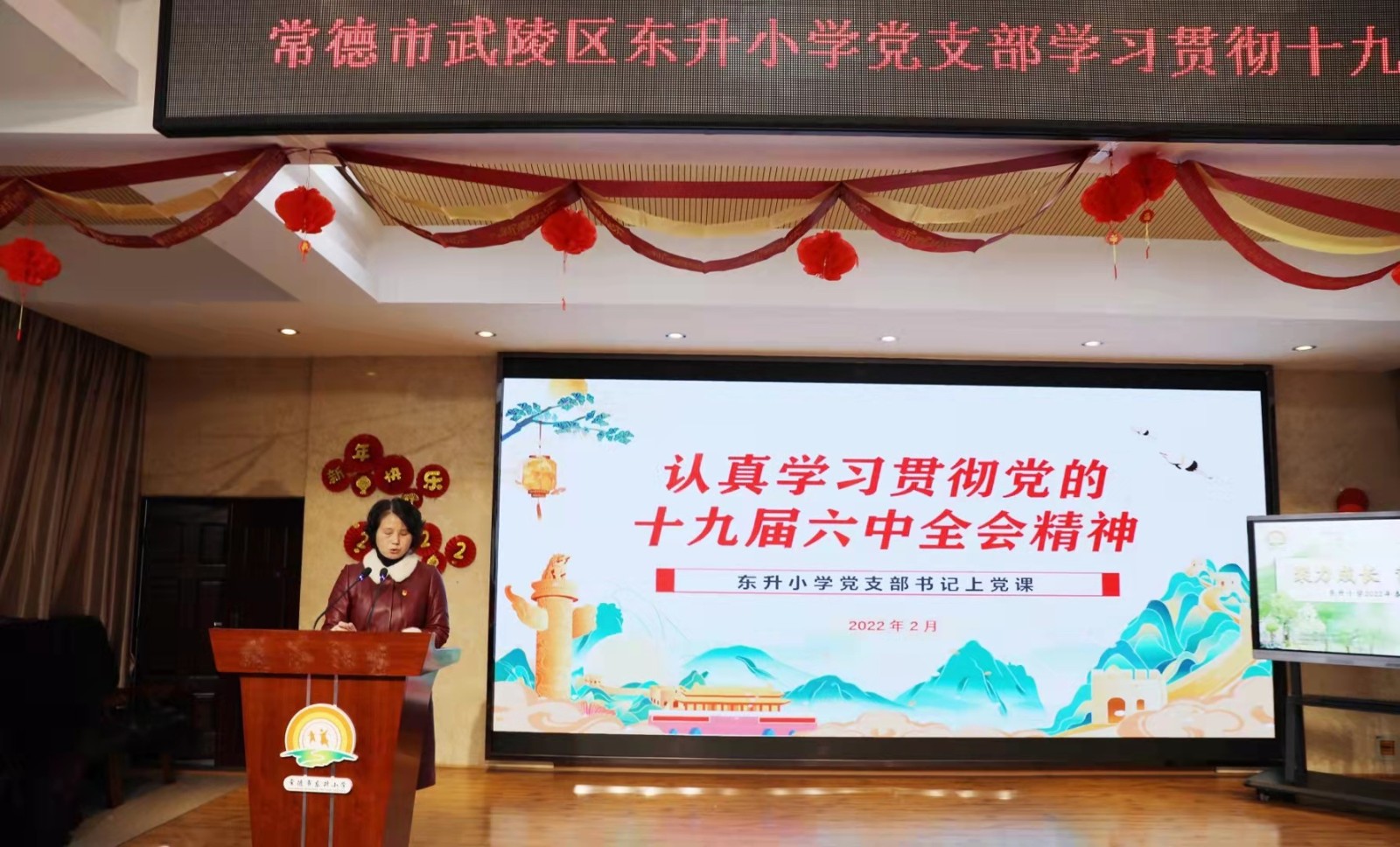 抓好冬春训第一课，扣好党员“学习扣”