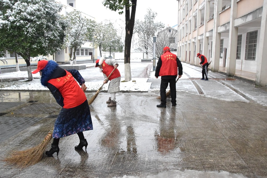 常德市第十七中学开展扫雪除冰活动