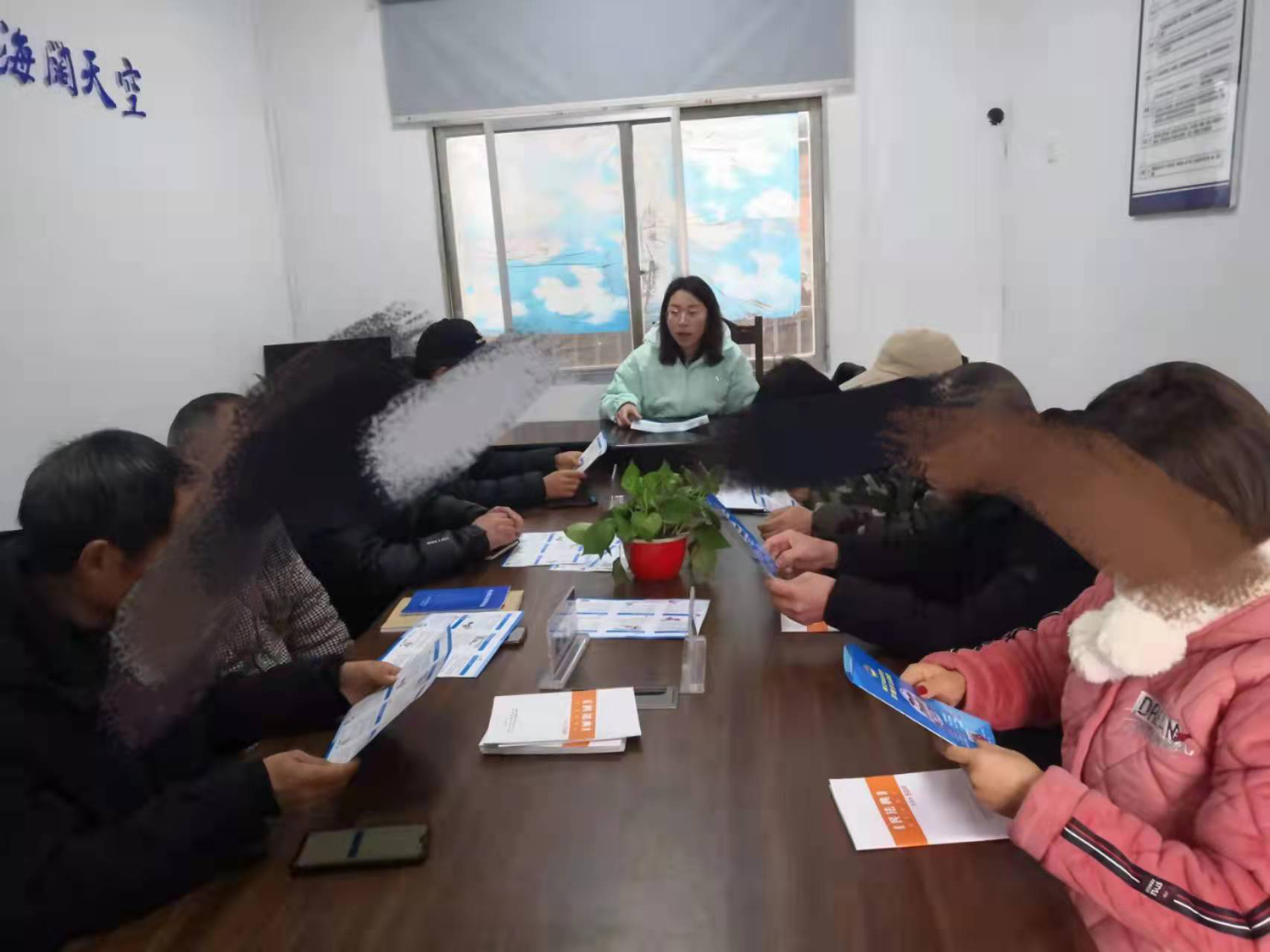 丹洲司法所开展反电信诈骗集中教育学习