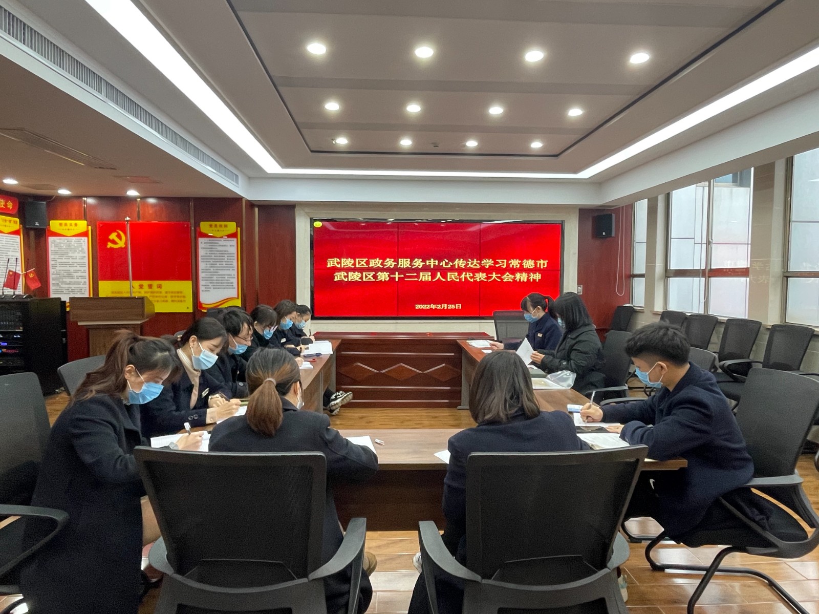 武陵区政务服务中心传达学习常德市武陵区第十二届人民代表大会精神
