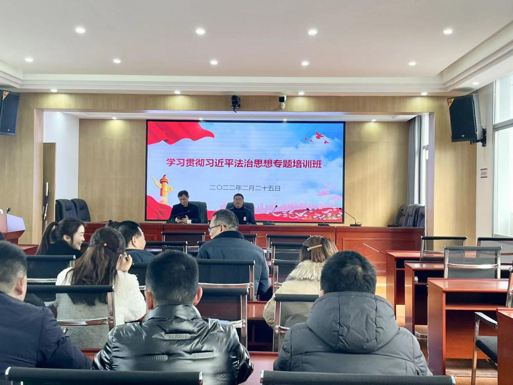 武陵区司法局组织学习习近平法治思想