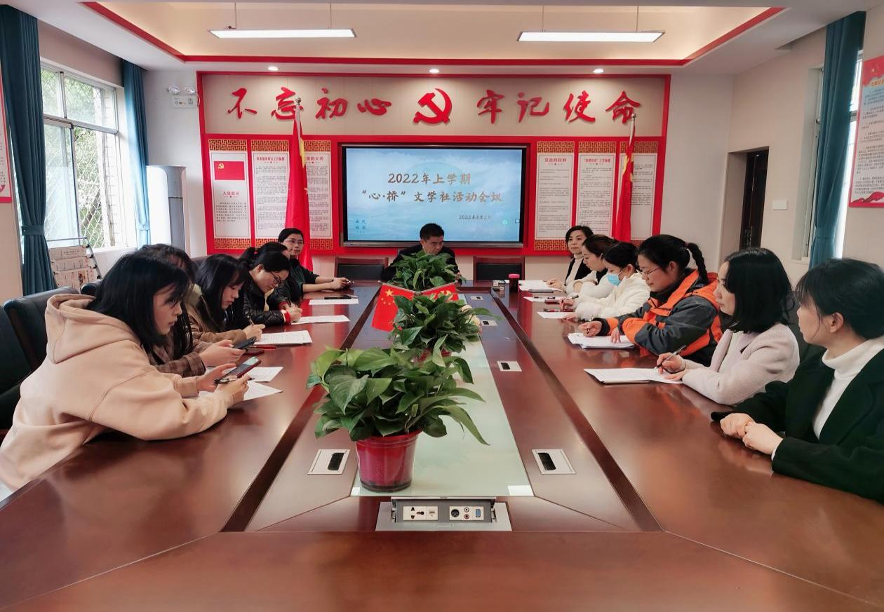 新时代文明实践耀武陵 |  2022年紫桥小学“心.桥”文学社再度起航