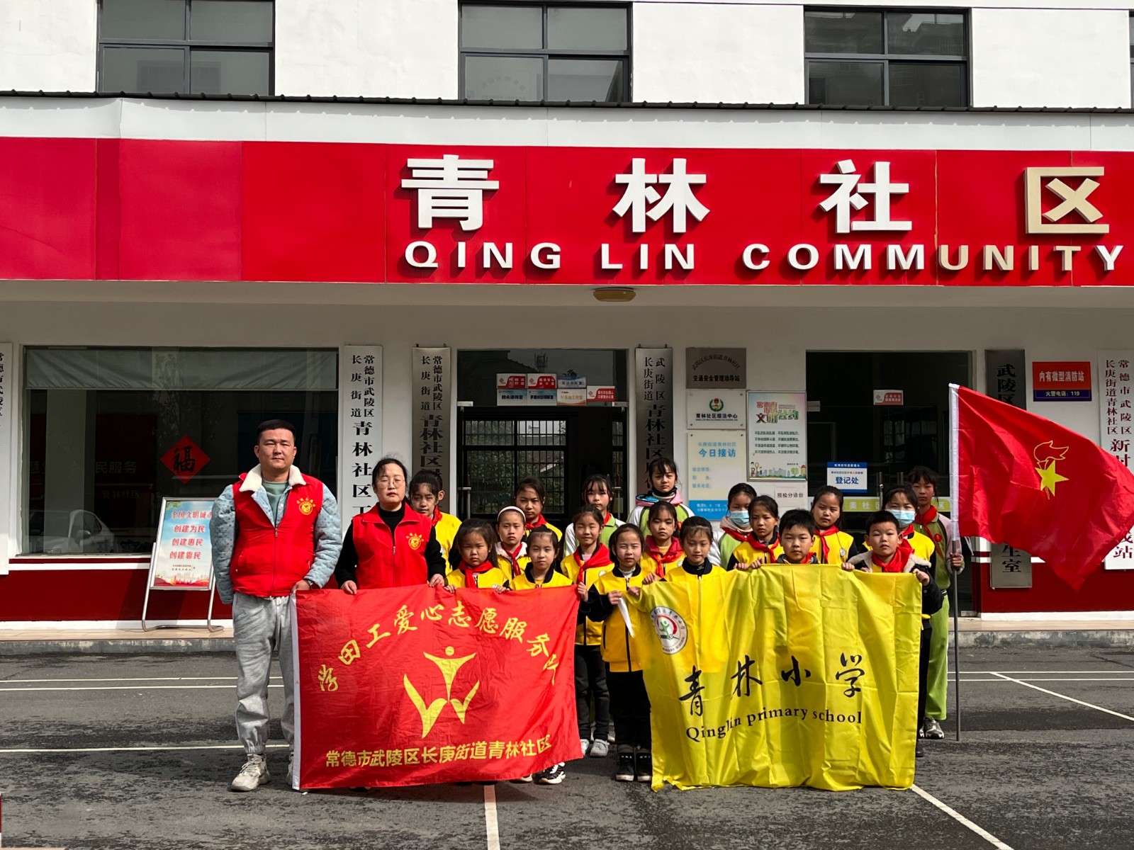 青林小学：三月春风拂青林，雷锋精神暖人心