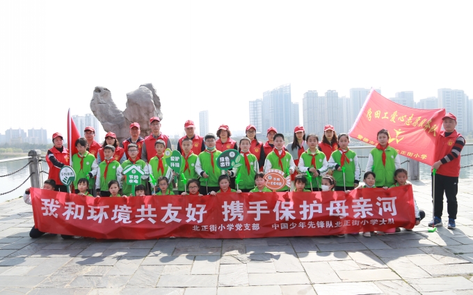 北正街小学：保护母亲河，饮水思护源