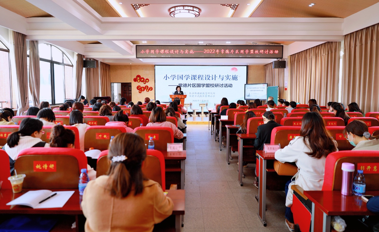 常德市武陵区东升小学：传习雅言之道 将文化基因根植于学生心中