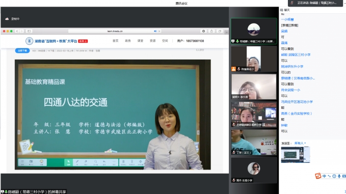 北正街小学：“研”路成长  德法美韵