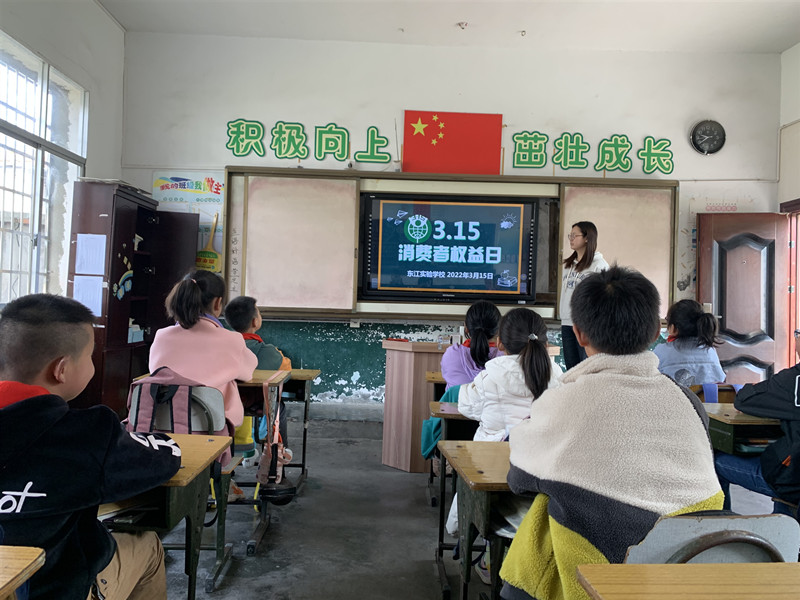武陵区东江实验学校：关注消费安全，我们在行动