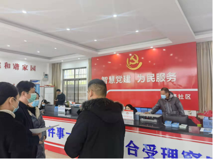 区社区办积极参与敲门行动