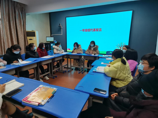 优化作业设计  减负增效提质 ——卫门口小学语文组主题教研活动