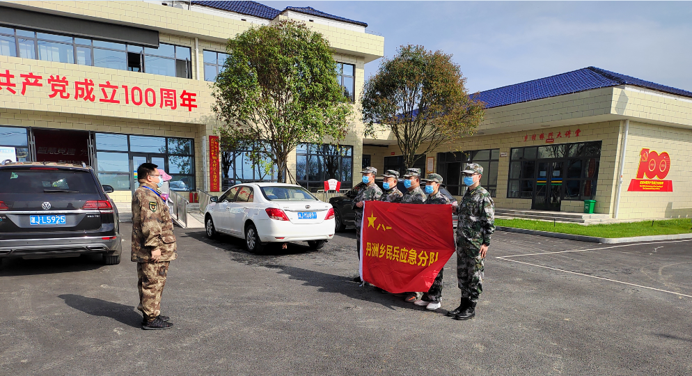 武陵区丹洲乡：基干民兵助力防疫“敲门行动”