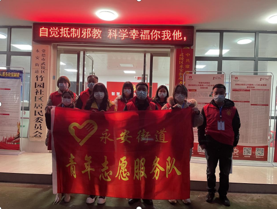 武陵区永安街道：“敲”平安 “守”防线   永安青年“敲门行动”进行时