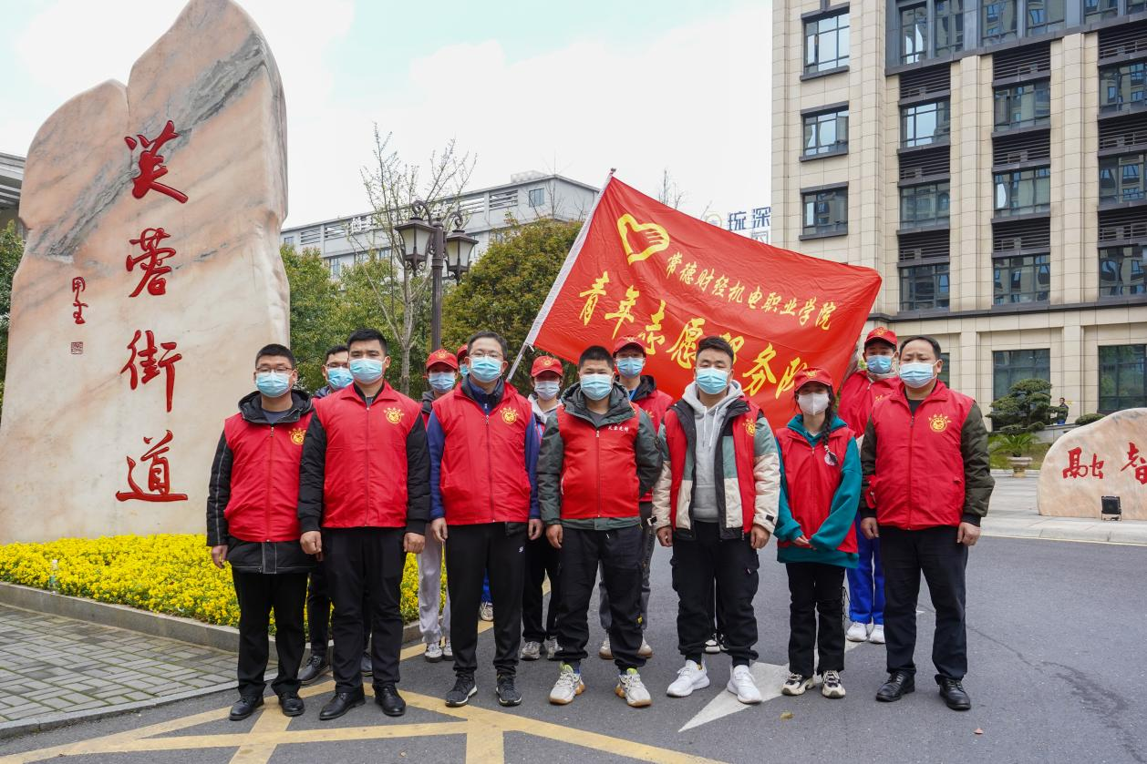 芙蓉街道：青年志愿者主动请战共筑防疫“青春长城”