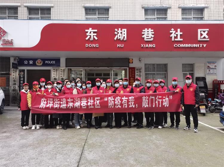 武陵区府坪街道东湖巷社区“防疫有我”  为“红马甲”点赞