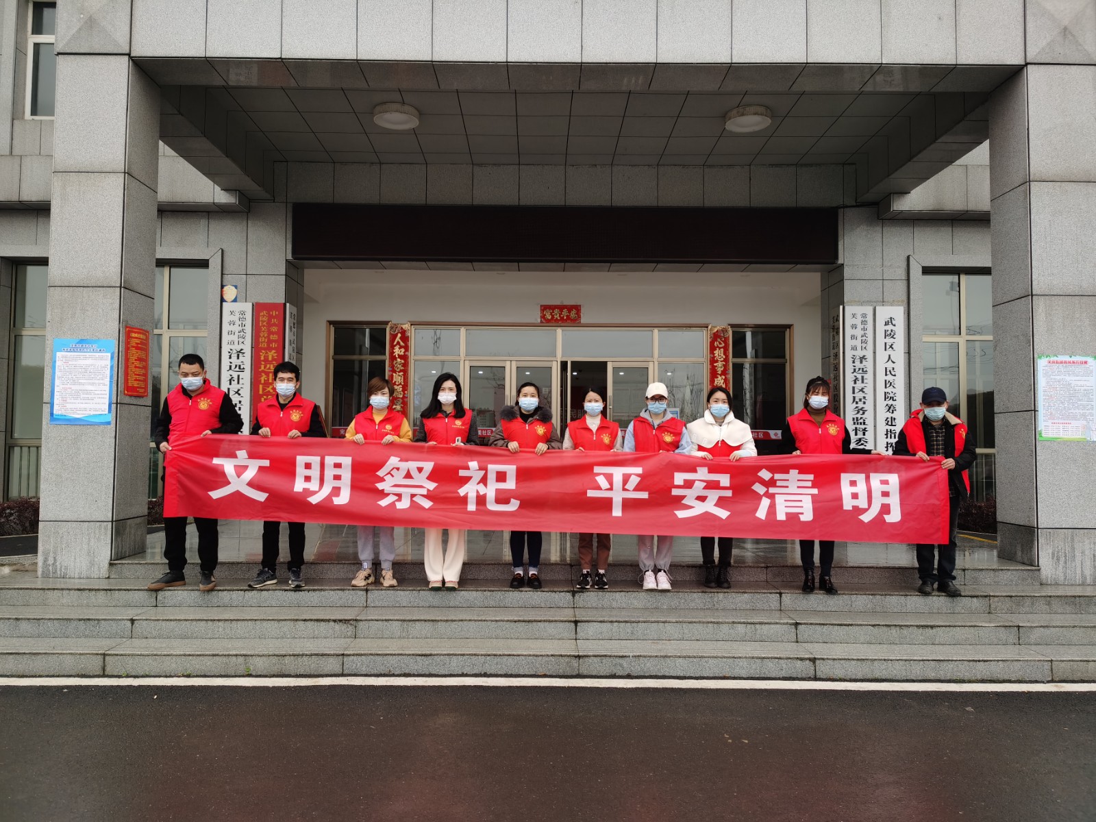 芙蓉街道:文明祭扫 平安清明