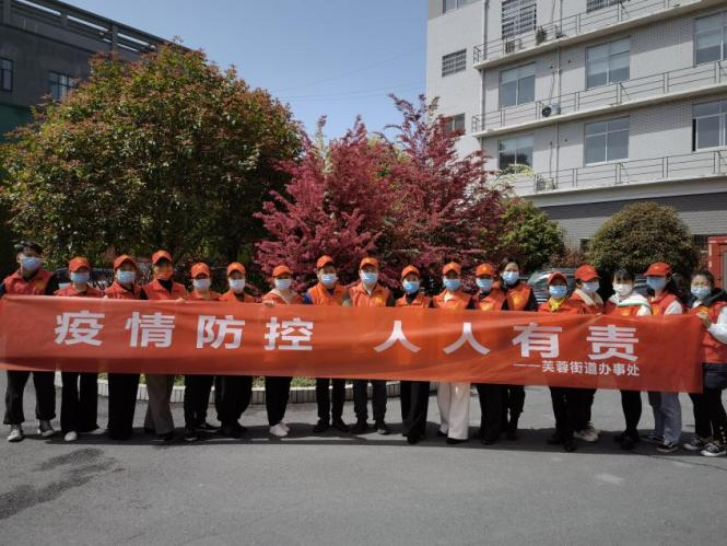 芙蓉街道：“广场舞姐姐”化身“防疫大使”， “喊”你戴口罩！