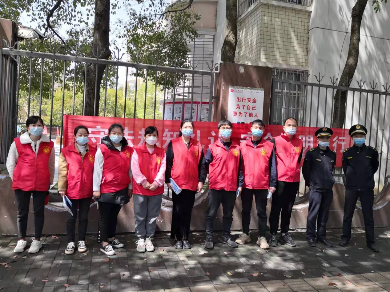 芙蓉街道：中小学安全教育日，我们在行动