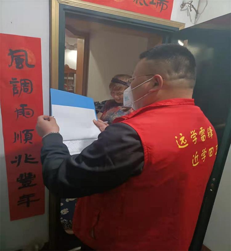 新时代文明耀武陵：府坪街道新村社区青年志愿者争做基层“敲门人”“守门人”