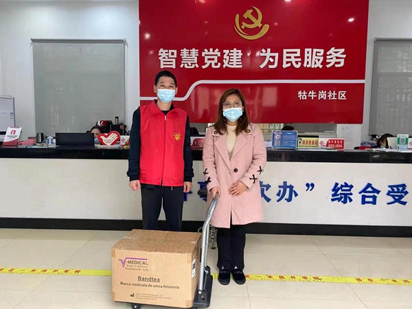 新时代文明实践耀武陵|永安街道牯牛岗社区“爱心捐赠暖人心 齐心协力助抗疫”