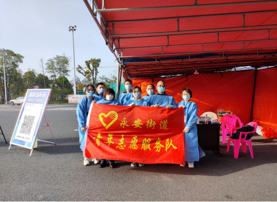 新时代文明实践耀武陵丨永安街道：24小时卡点值守！严把疫情防控“第一道防线”
