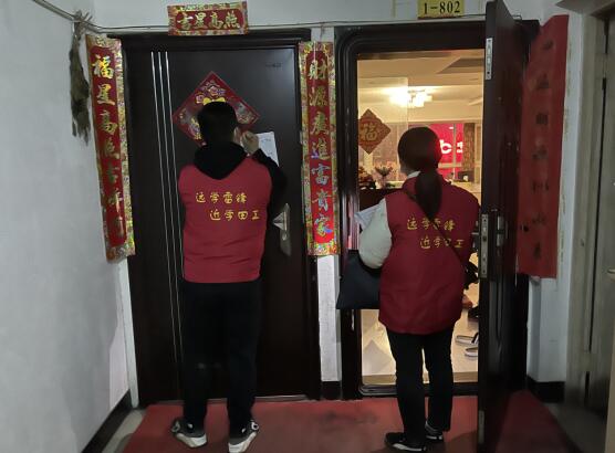武陵区社区矫正对象积极参与疫情防控志愿活动