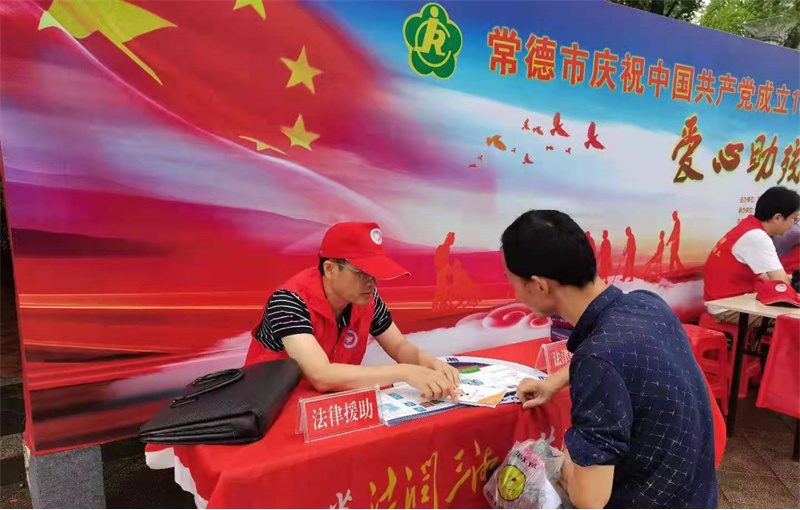 为民担当 风雨可度——武陵区司法局法律援助工作纪实