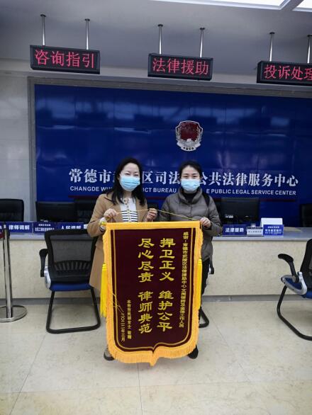 捍卫正义  维护公平——武陵区法律援助中心劳动维权在行动