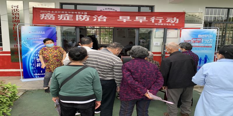 河洑镇卫生院联合南湖社区深入开展 “全国肿瘤防治宣传周”活动