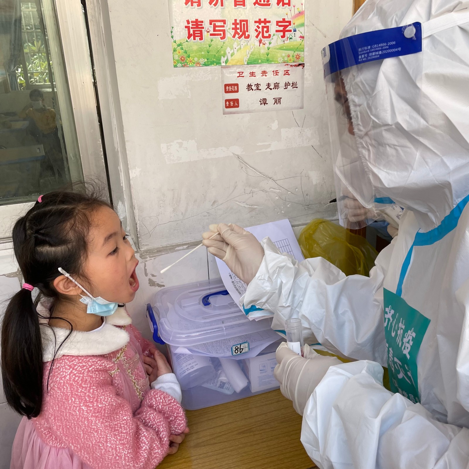 武陵胜利路小学：同心抗疫  温暖随心