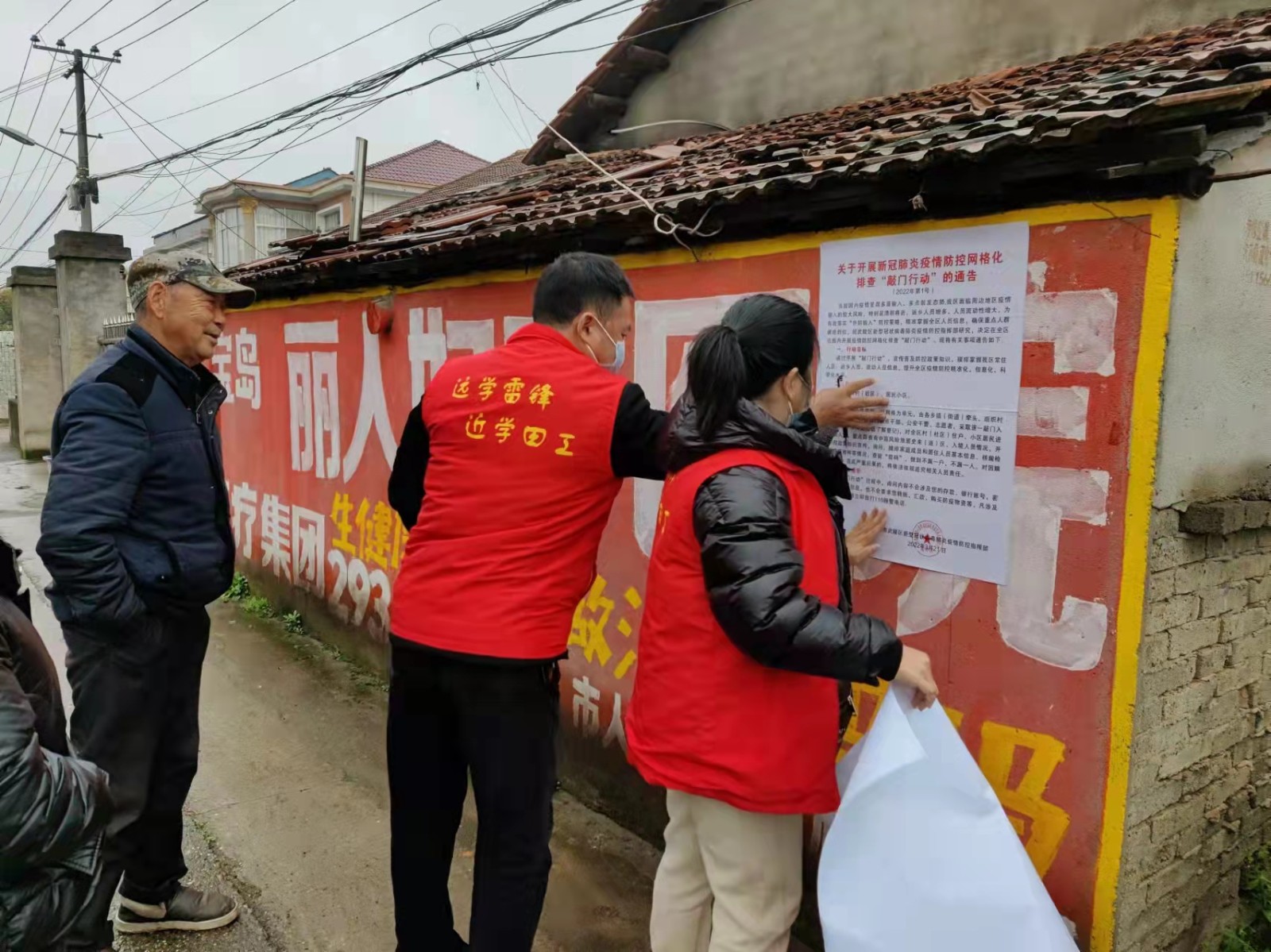 新时代文明实践耀武陵：丹洲乡太平村驻村“第一书记”变身“防疫先锋”志愿者