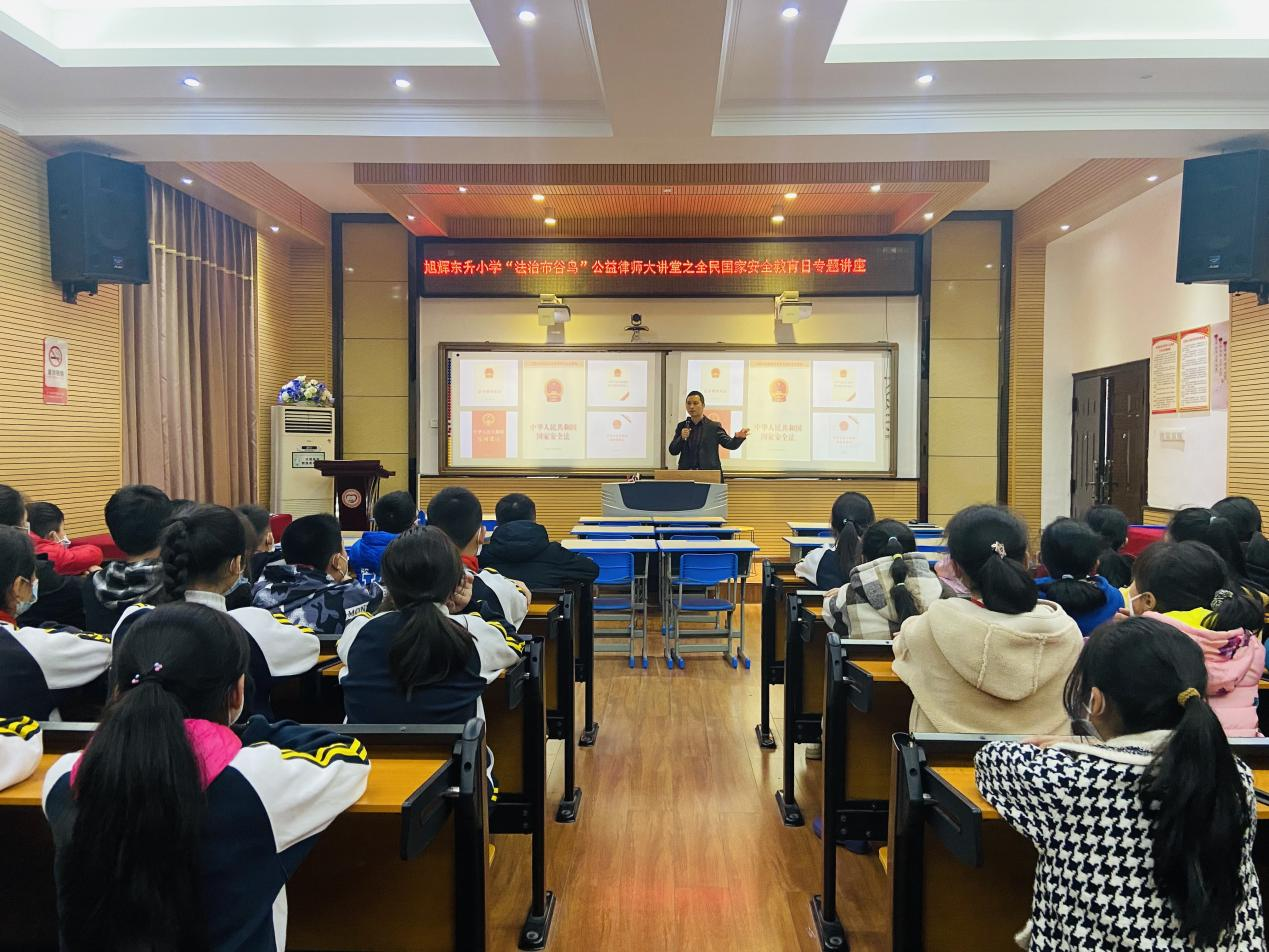 国家安全 人人有责 ——武陵区旭辉东升小学开展全民国家安全教育主题活动