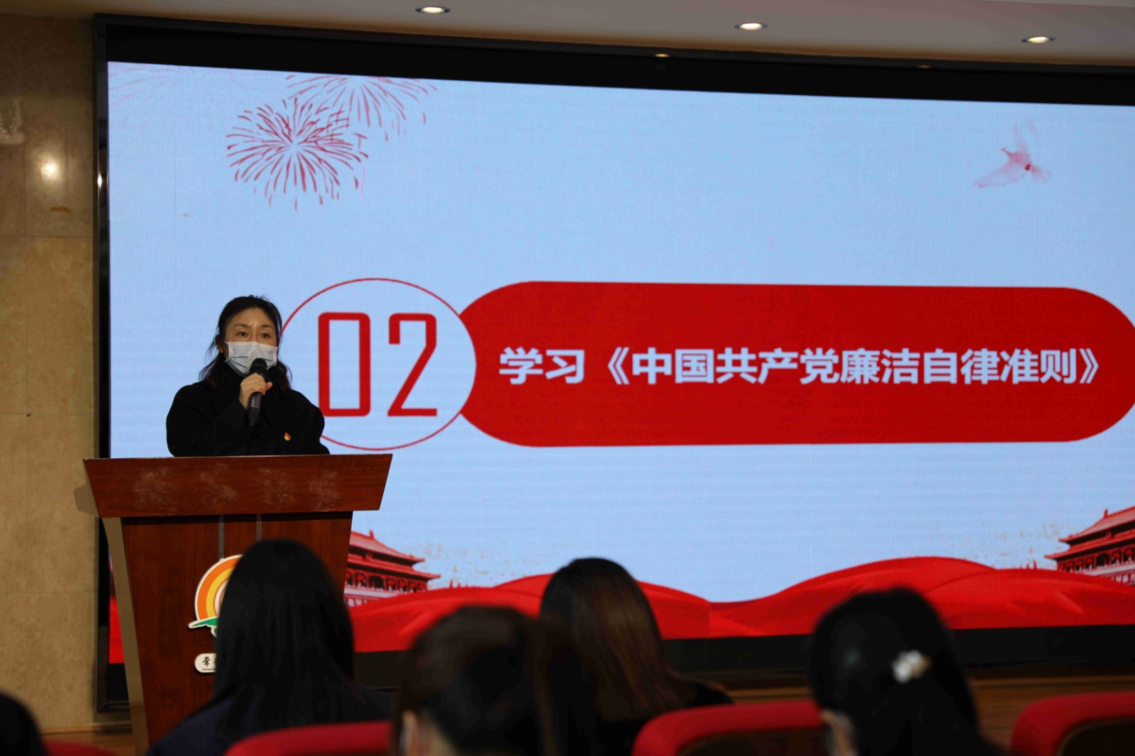 清正廉洁 丹心育人——东升小学党支部召开建设“清廉学校”专题党员大会