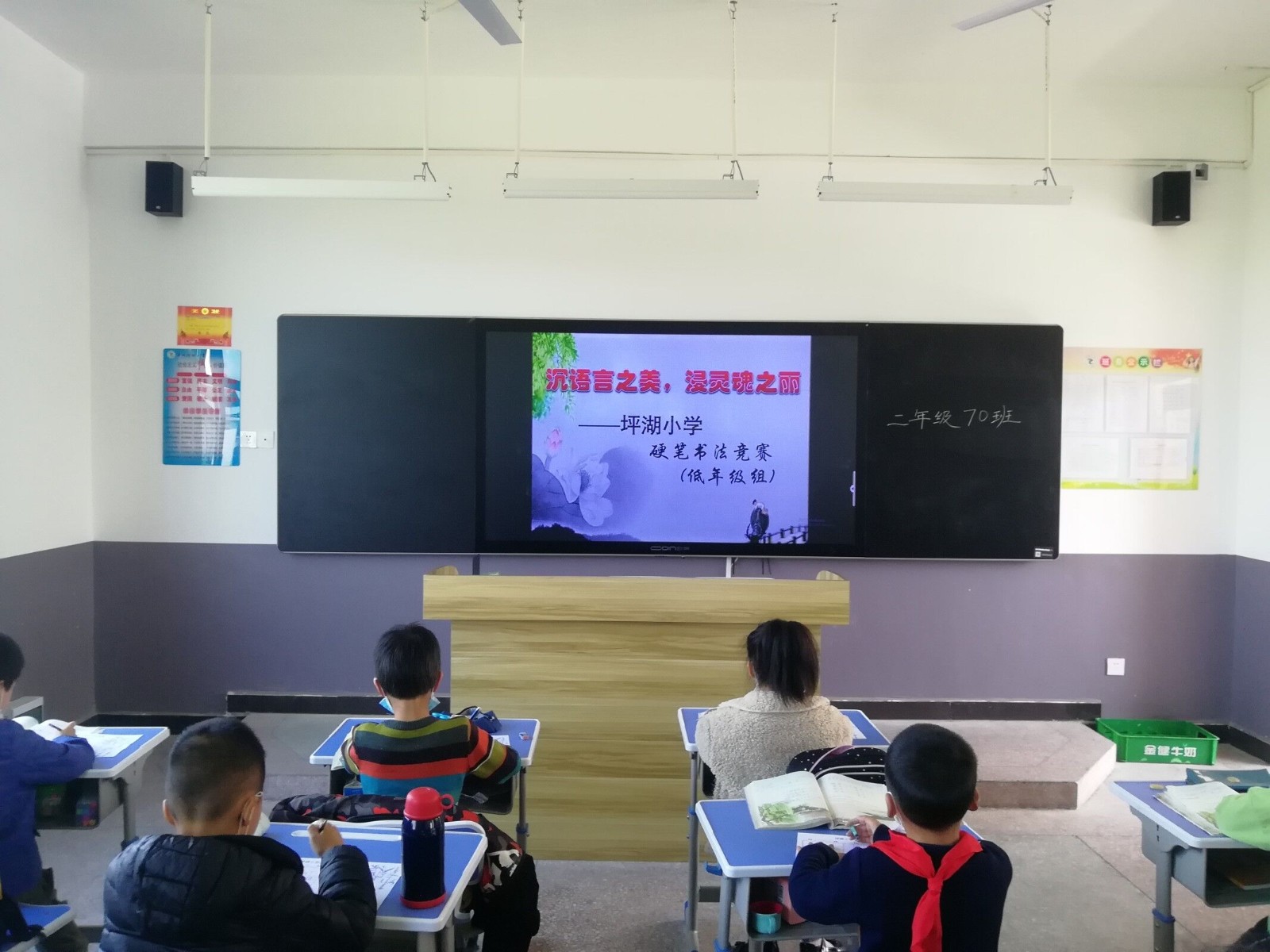 坪湖小学开展“沉语言之美，浸灵魂之丽”硬笔书法比赛活动