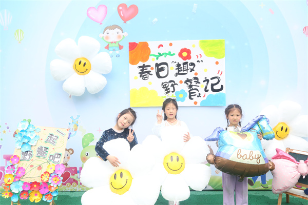 武陵区新兴幼儿园：不负春日，乐享“食”光