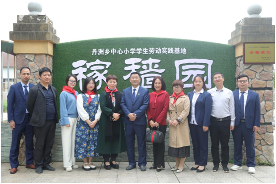丹洲乡中心小学“践行文化自信 传承耕读之美”谷雨节气活动