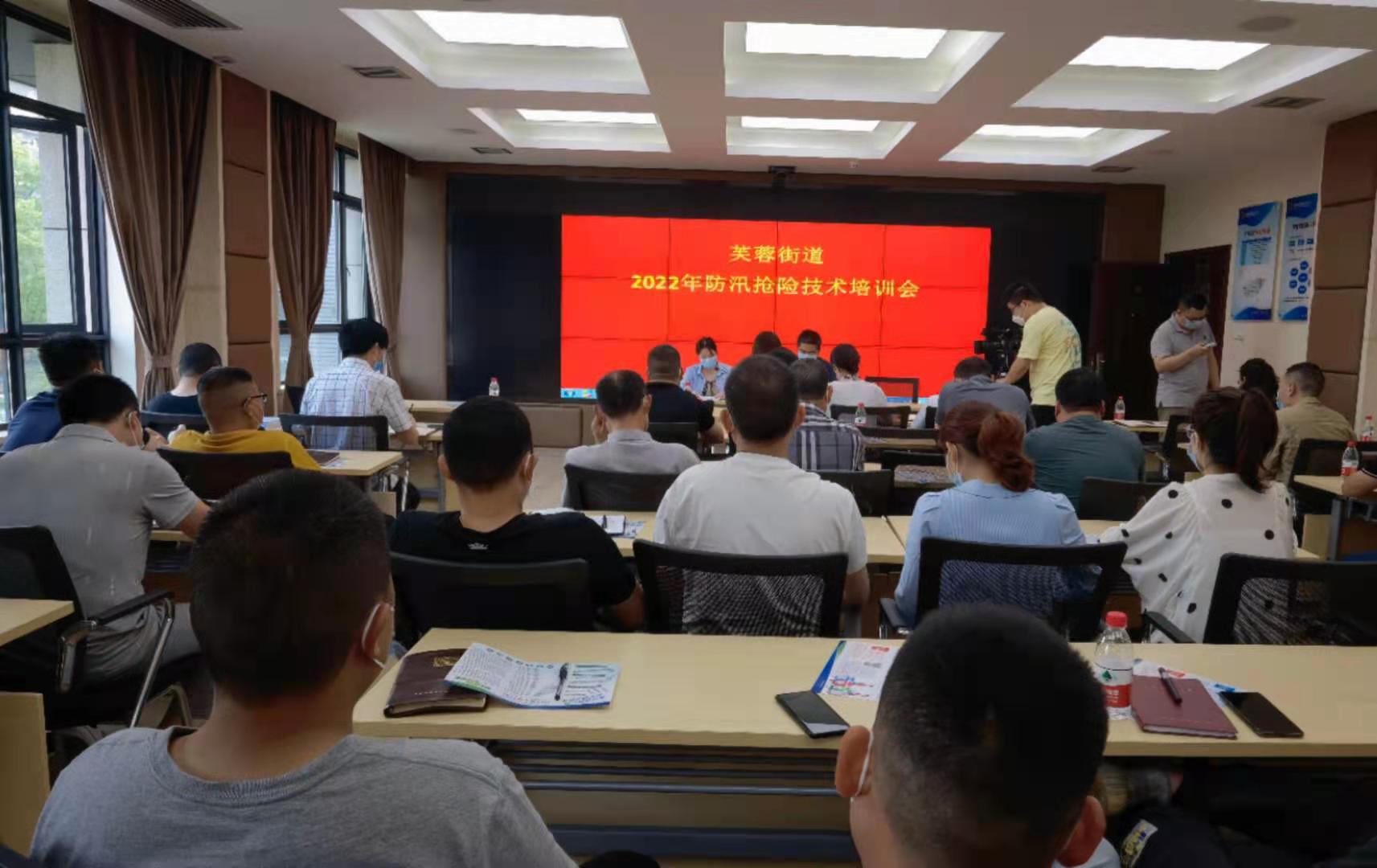 芙蓉街道:全力防汛备汛  筑牢安全防线