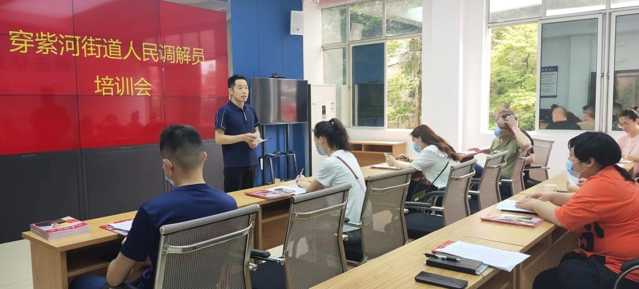 穿紫河司法所开展人民调解员业务培训