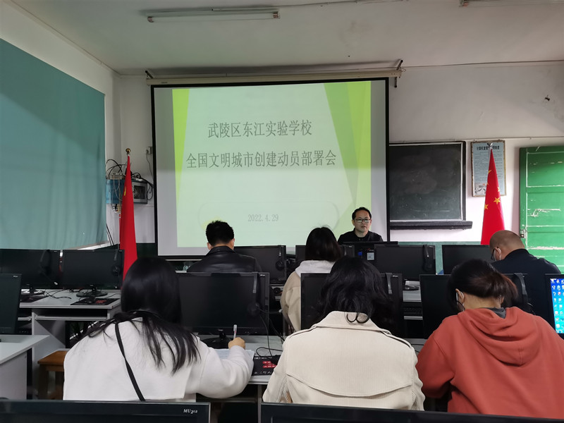 武陵区东江实验学校：．同心争创文明城市，携手共建美好常德