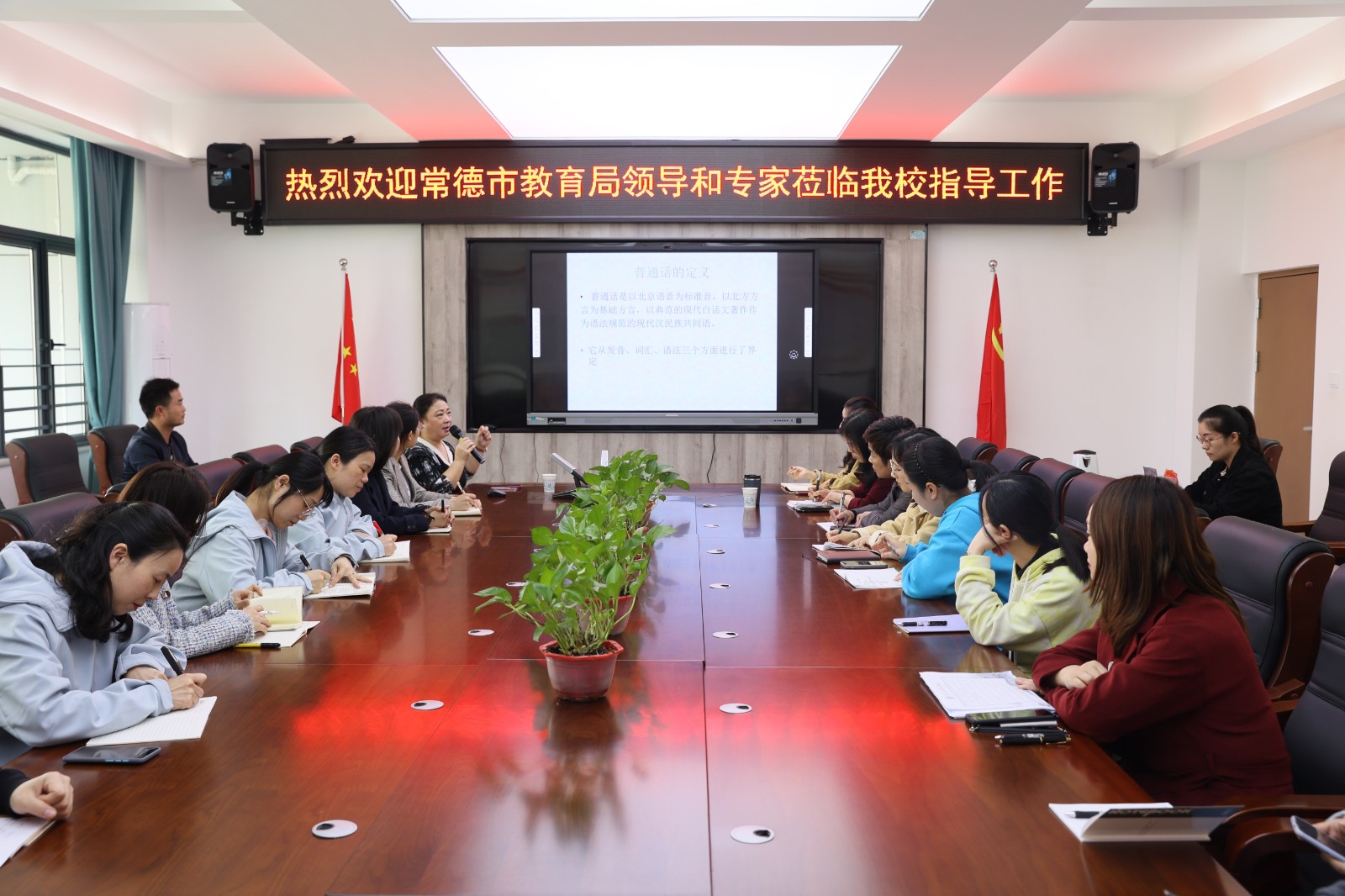 第三小学：开展教师普通话专题培训