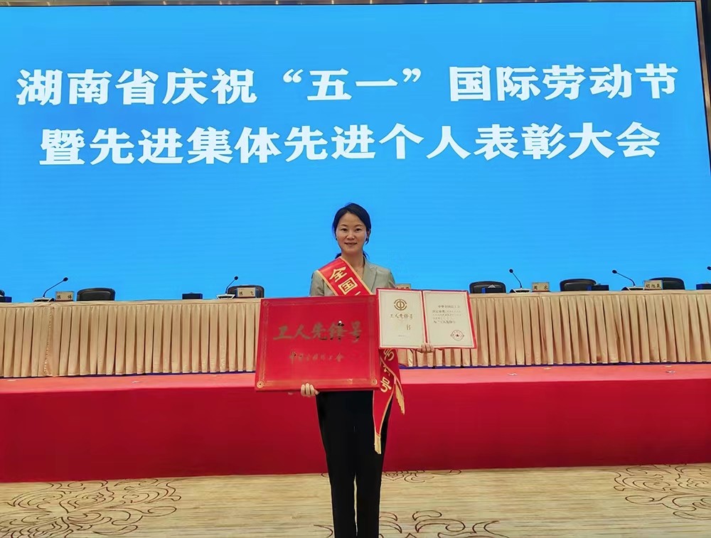 武陵区政务服务中心获得2022年“全国工人先锋号”荣誉称号