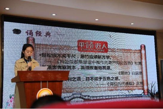 东升小学开展第一次主题团日活动 “奉献青春迎五四  清正廉洁育新人”