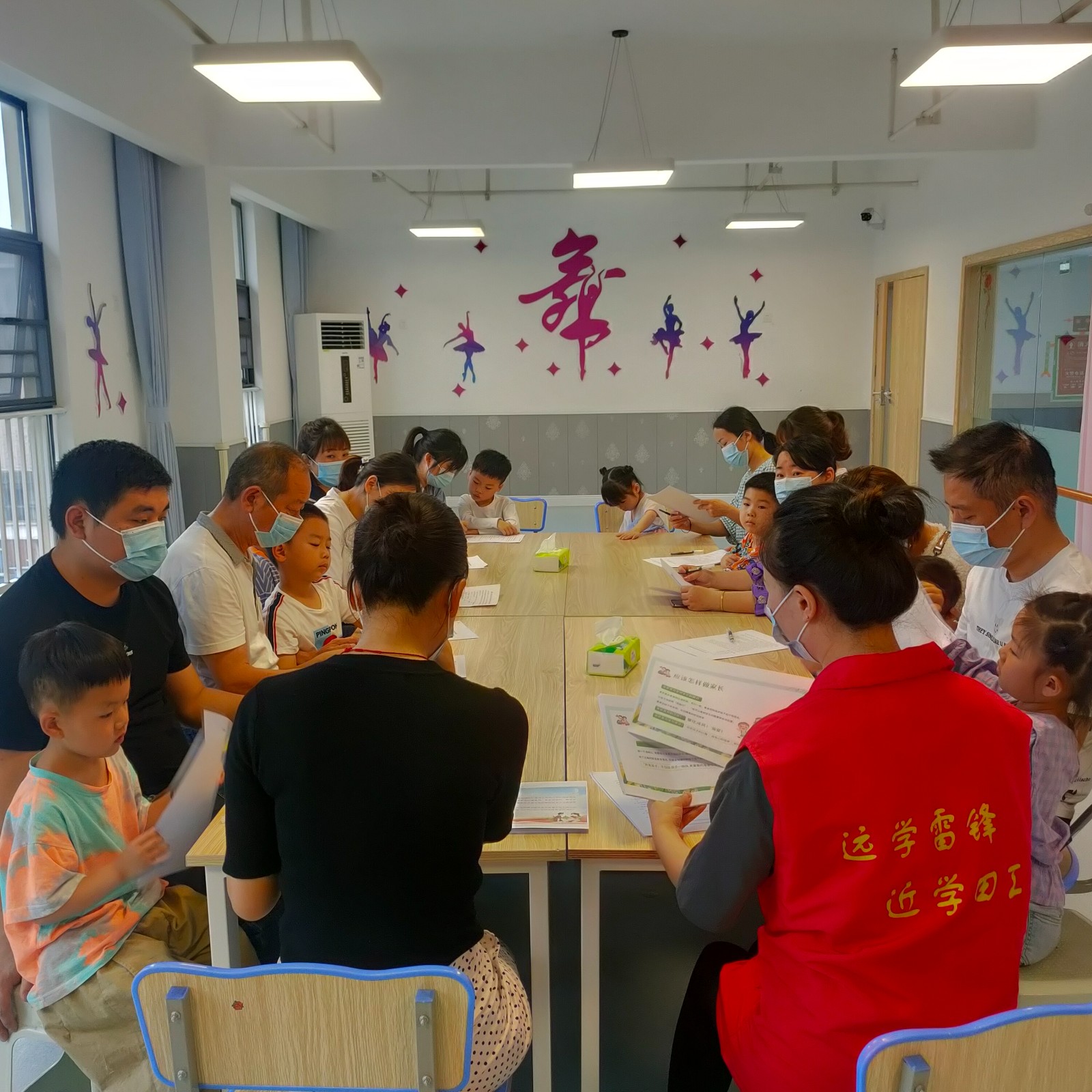 永安街道高坪头社区开展家庭教育培训讲座