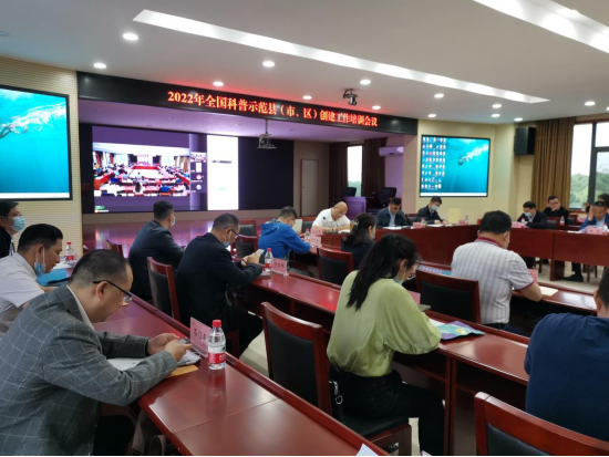 武陵科普示范区创建工作经验在全省推介